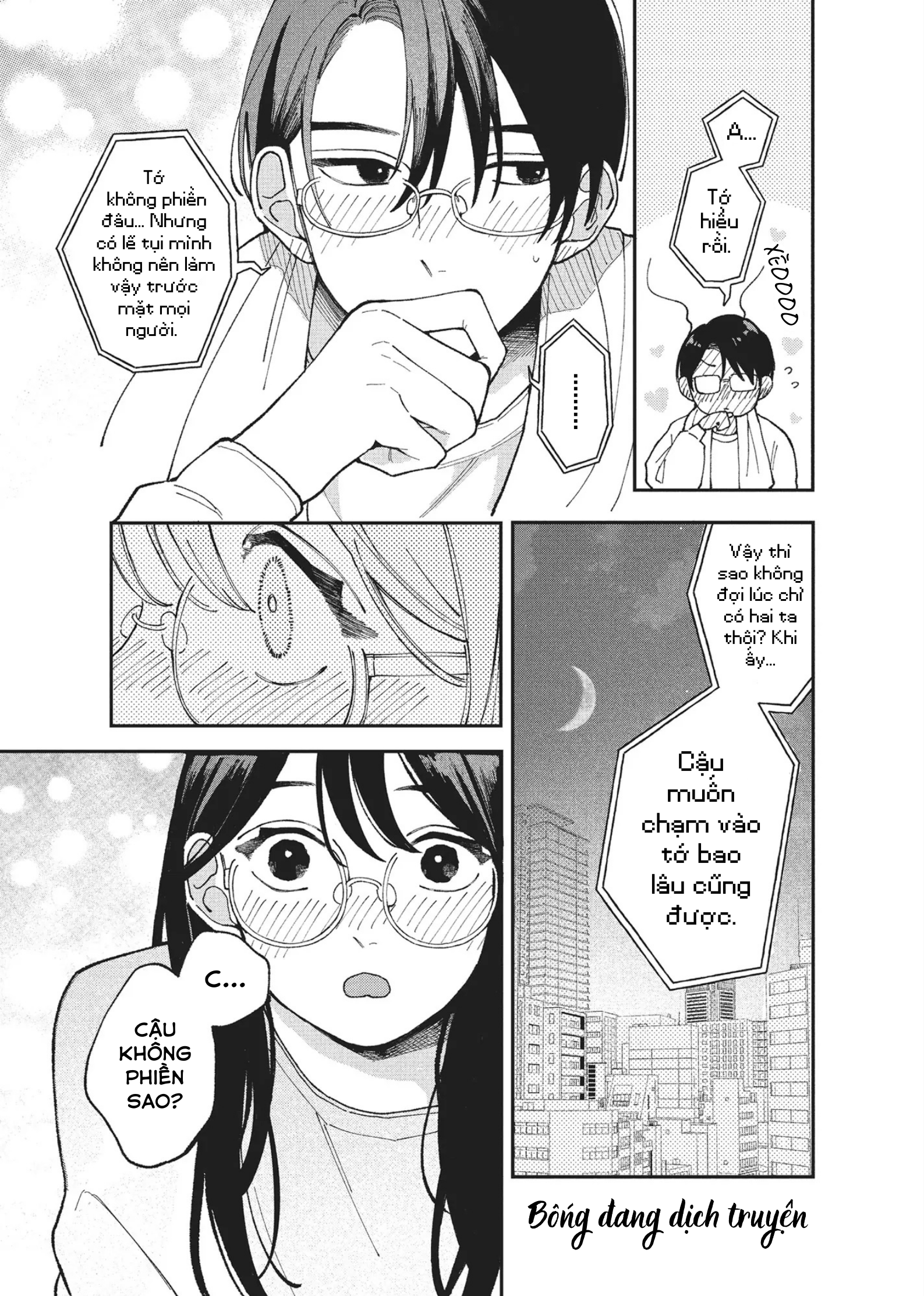 Hoteri Hotette First Kiss Kính Đôi 第23页