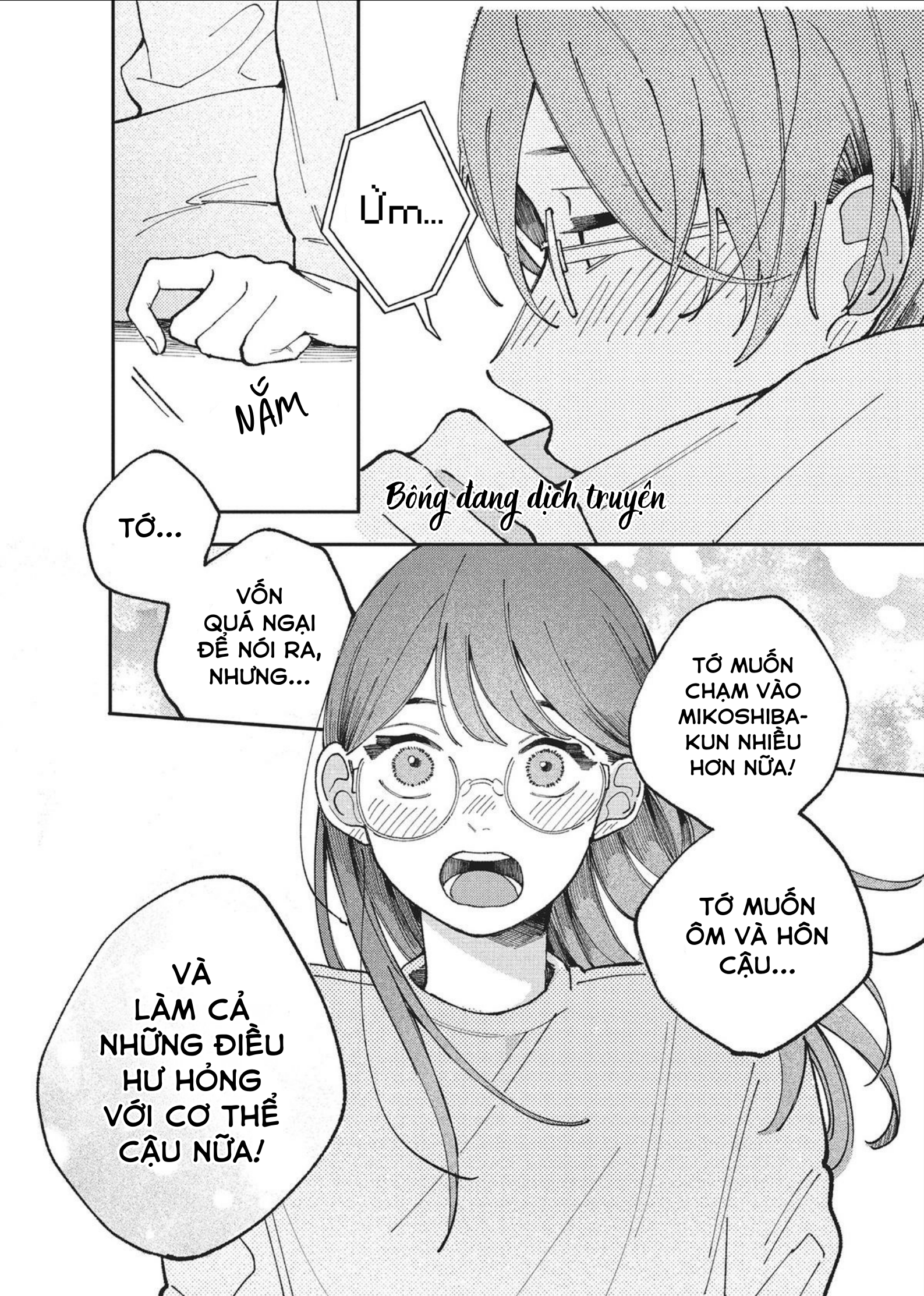 Hoteri Hotette First Kiss Kính Đôi 第24页