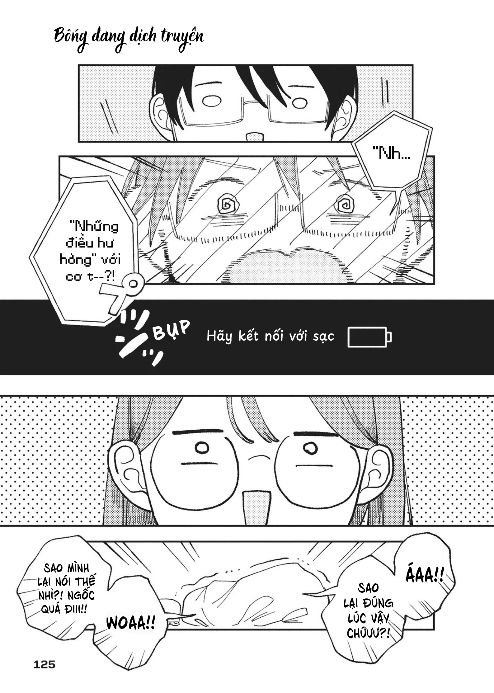 Hoteri Hotette First Kiss Kính Đôi 第25页