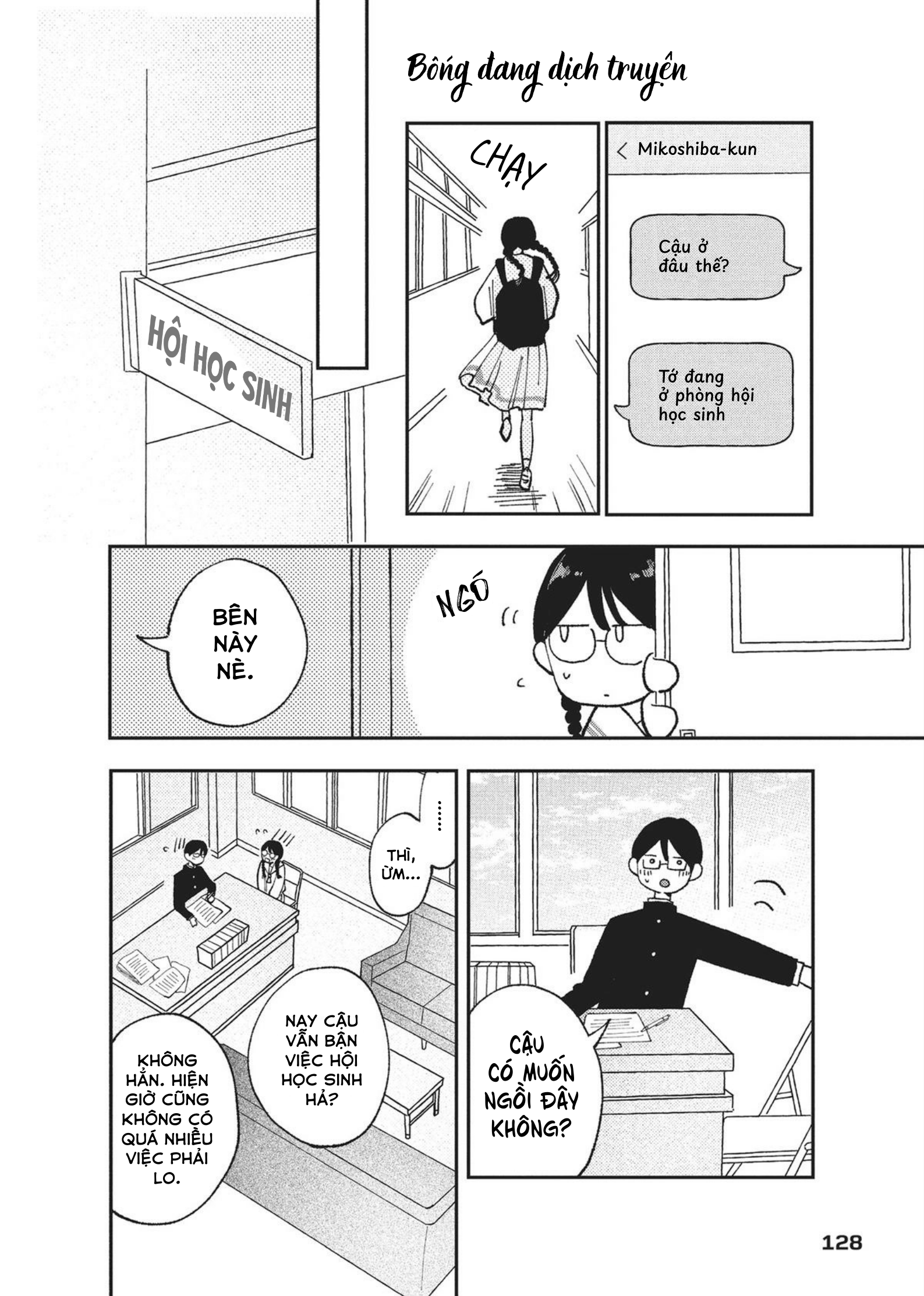 Hoteri Hotette First Kiss Kính Đôi 第28页