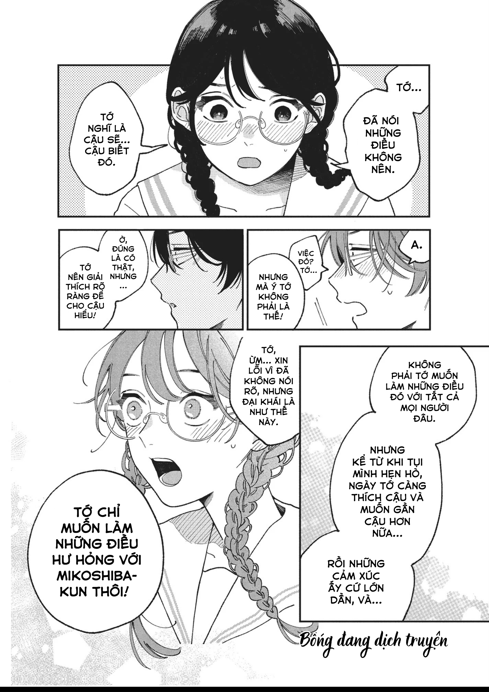Hoteri Hotette First Kiss Kính Đôi 第30页