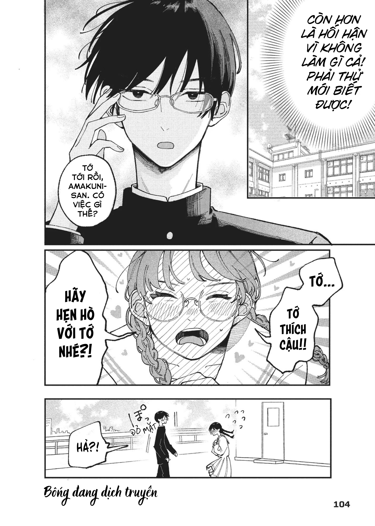 Hoteri Hotette First Kiss Kính Đôi 第4页