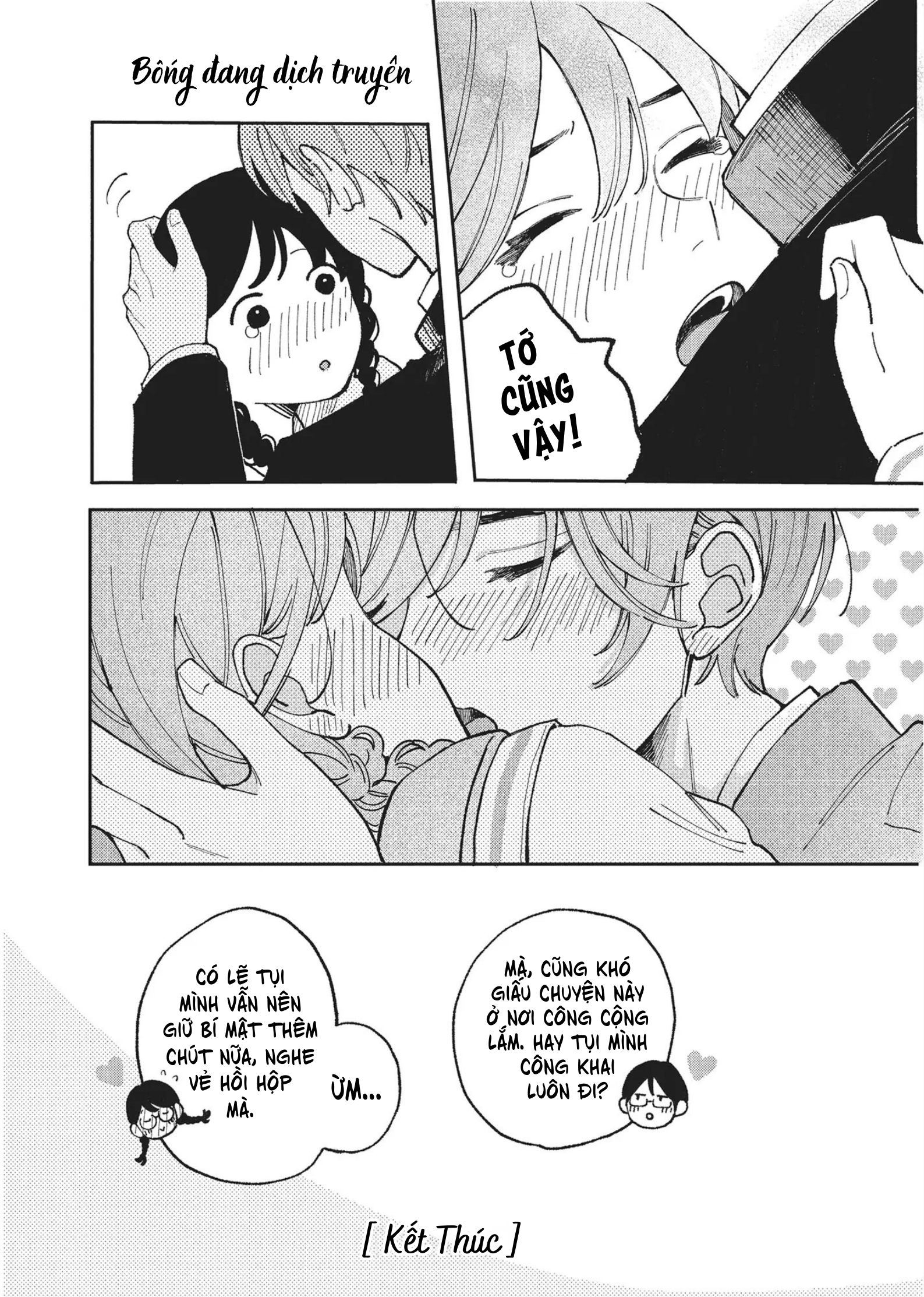Hoteri Hotette First Kiss Kính Đôi 第40页