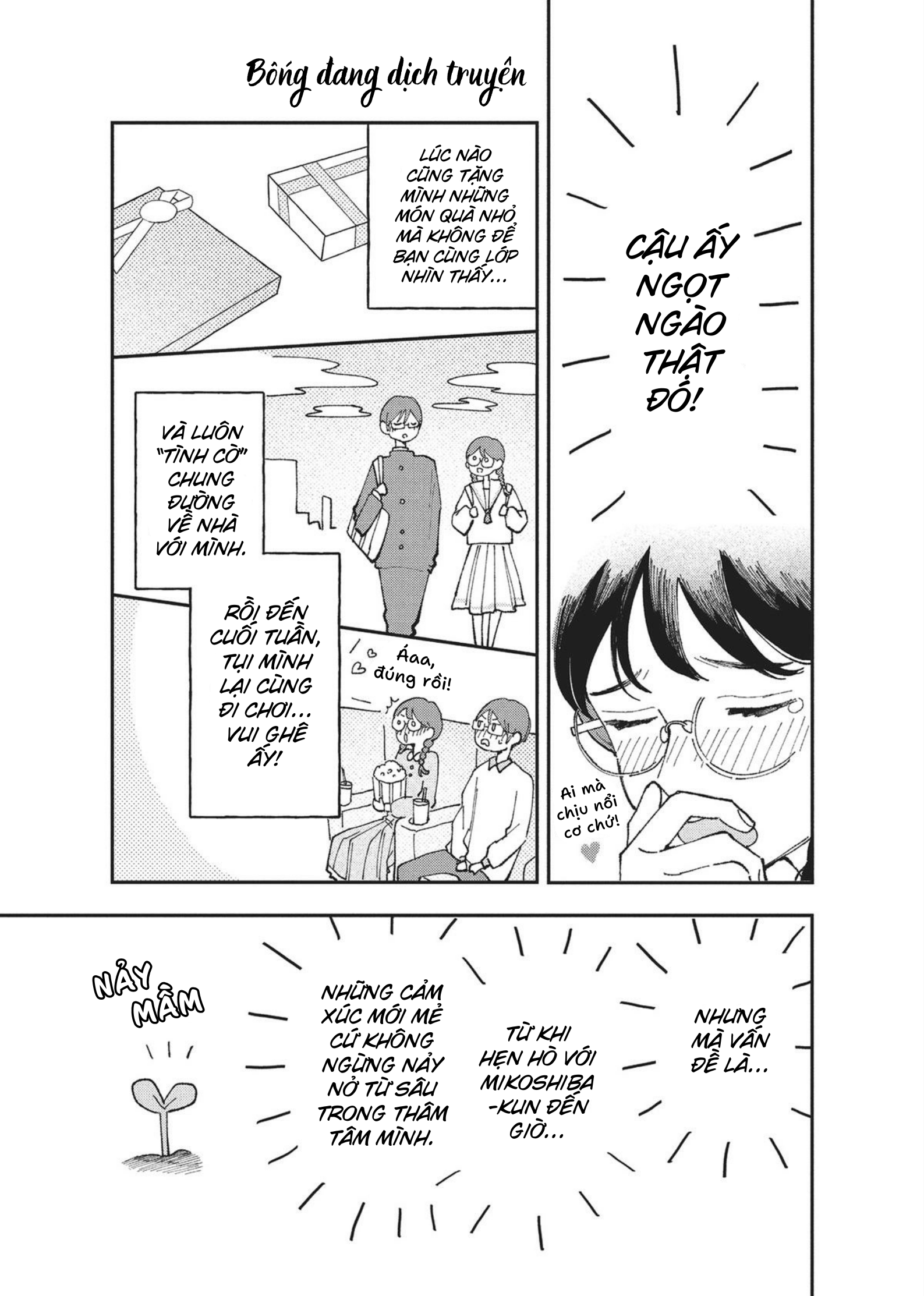 Hoteri Hotette First Kiss Kính Đôi 第9页