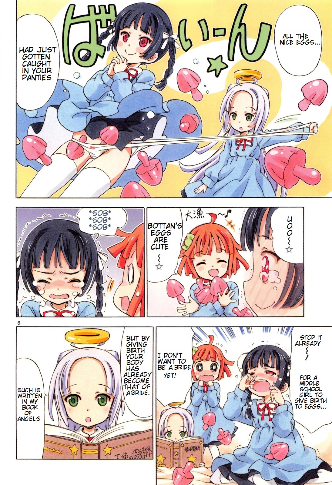 Tenshi no Drop Un and Whats Girls are Made of! 第10页