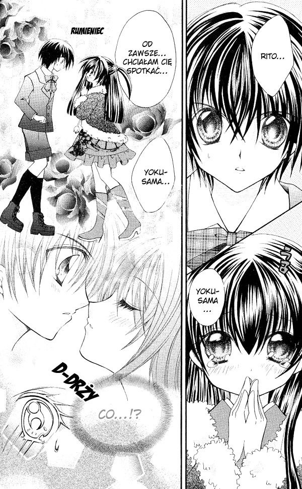 Shoujo Tenshi Milcute Vol. 1 Ch. 4 第11页