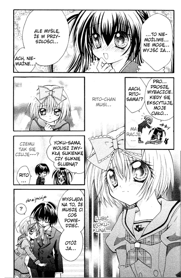 Shoujo Tenshi Milcute Vol. 1 Ch. 4 第14页