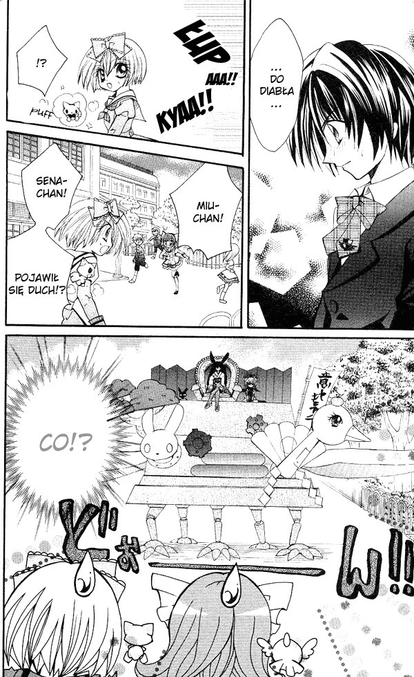Shoujo Tenshi Milcute Vol. 1 Ch. 4 第21页