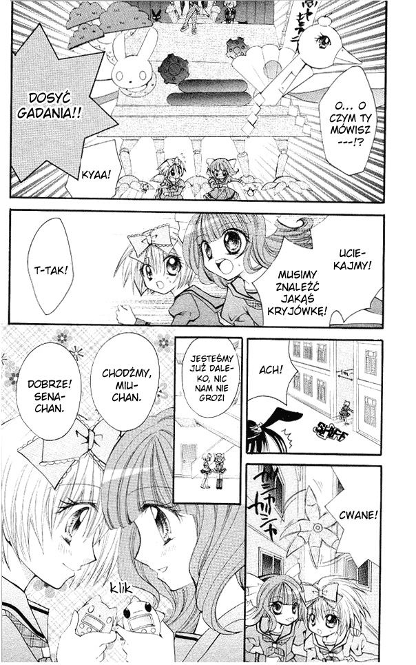 Shoujo Tenshi Milcute Vol. 1 Ch. 4 第23页