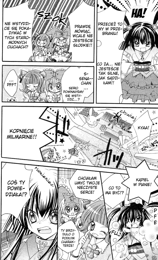 Shoujo Tenshi Milcute Vol. 1 Ch. 4 第25页