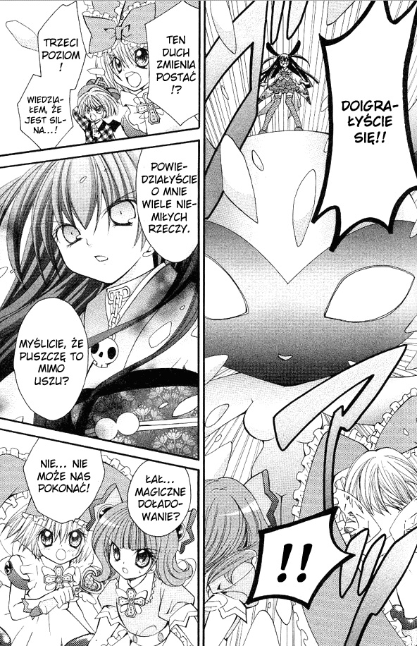 Shoujo Tenshi Milcute Vol. 1 Ch. 4 第26页