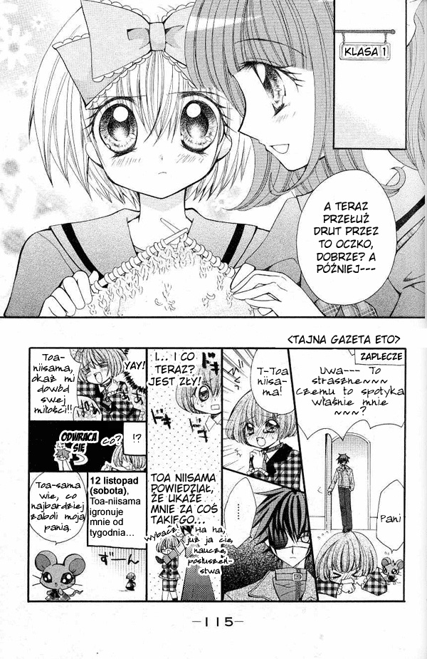 Shoujo Tenshi Milcute Vol. 1 Ch. 4 第4页