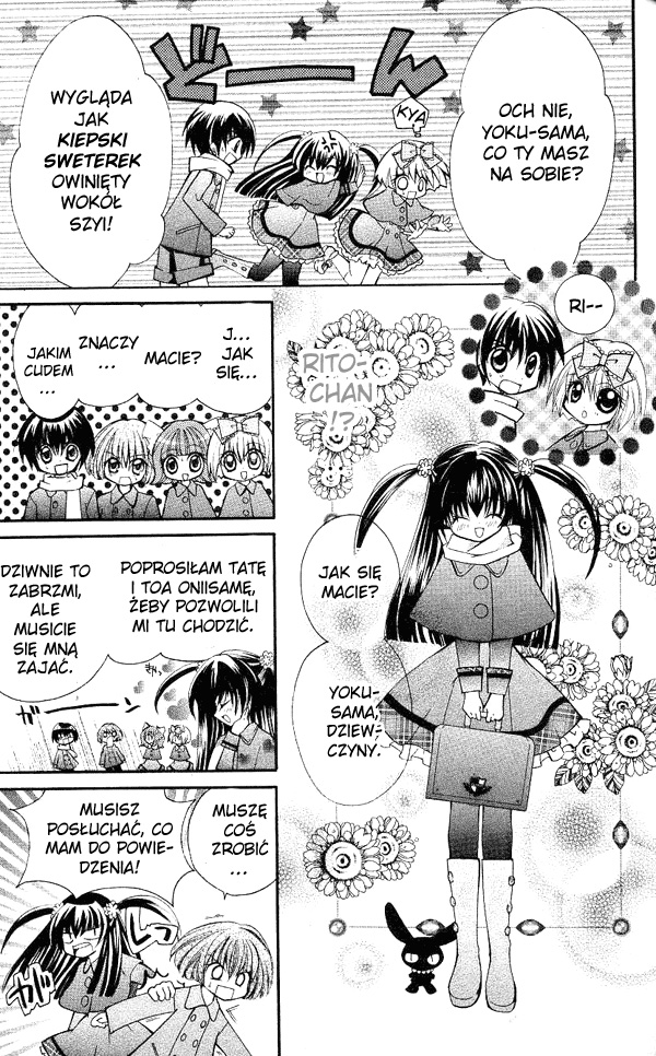 Shoujo Tenshi Milcute Vol. 1 Ch. 4 第33页