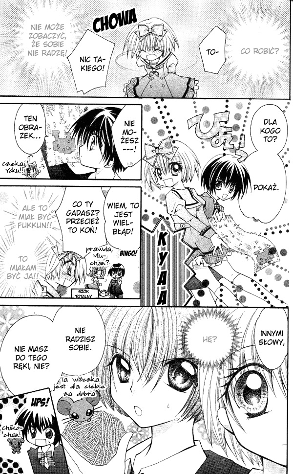 Shoujo Tenshi Milcute Vol. 1 Ch. 4 第6页