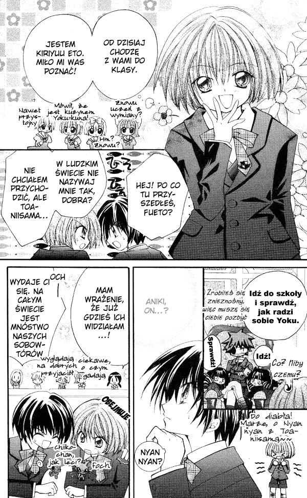Shoujo Tenshi Milcute Vol. 1 Ch. 4 第7页