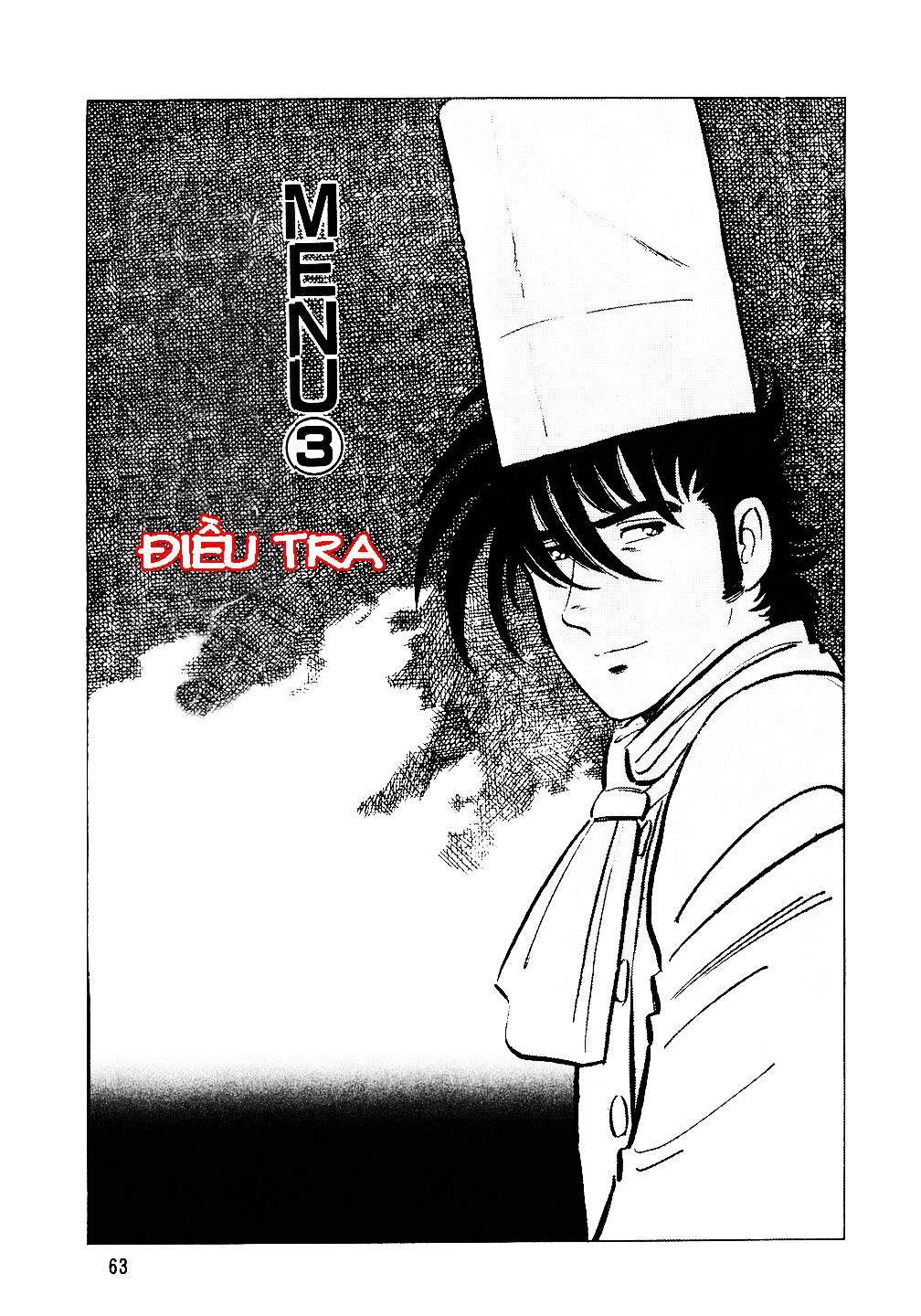 The Chef Điều tra 第1页