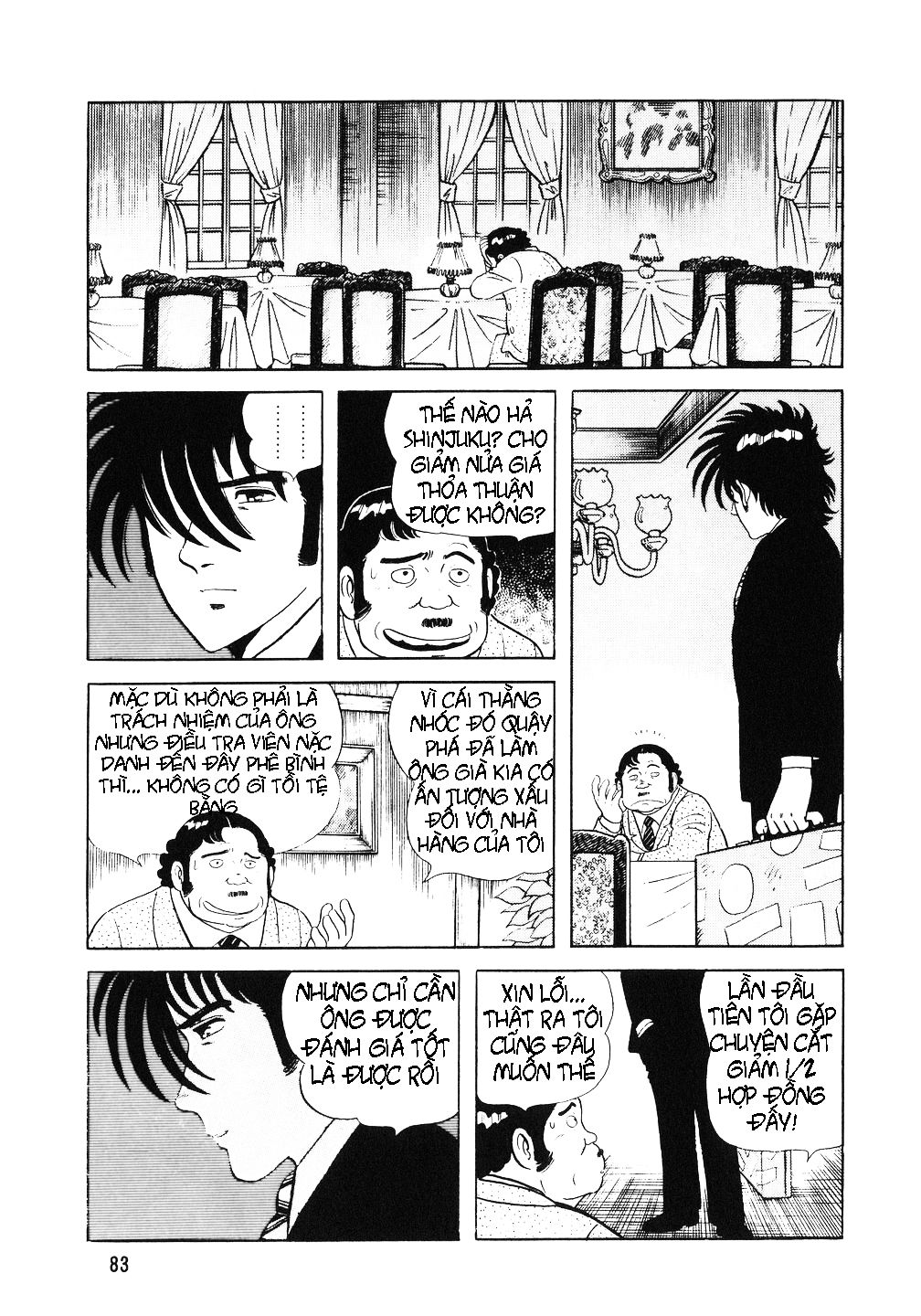 The Chef Điều tra 第21页
