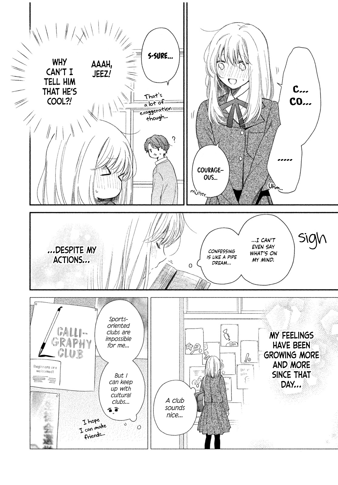 Let’s Keep This Love a Secret from Everyone A Message Only You Can Understand 第11页