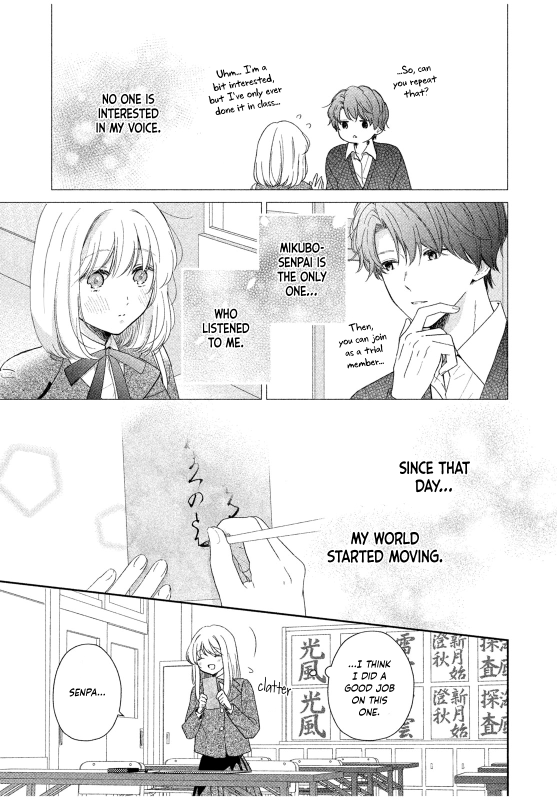 Let’s Keep This Love a Secret from Everyone A Message Only You Can Understand 第14页