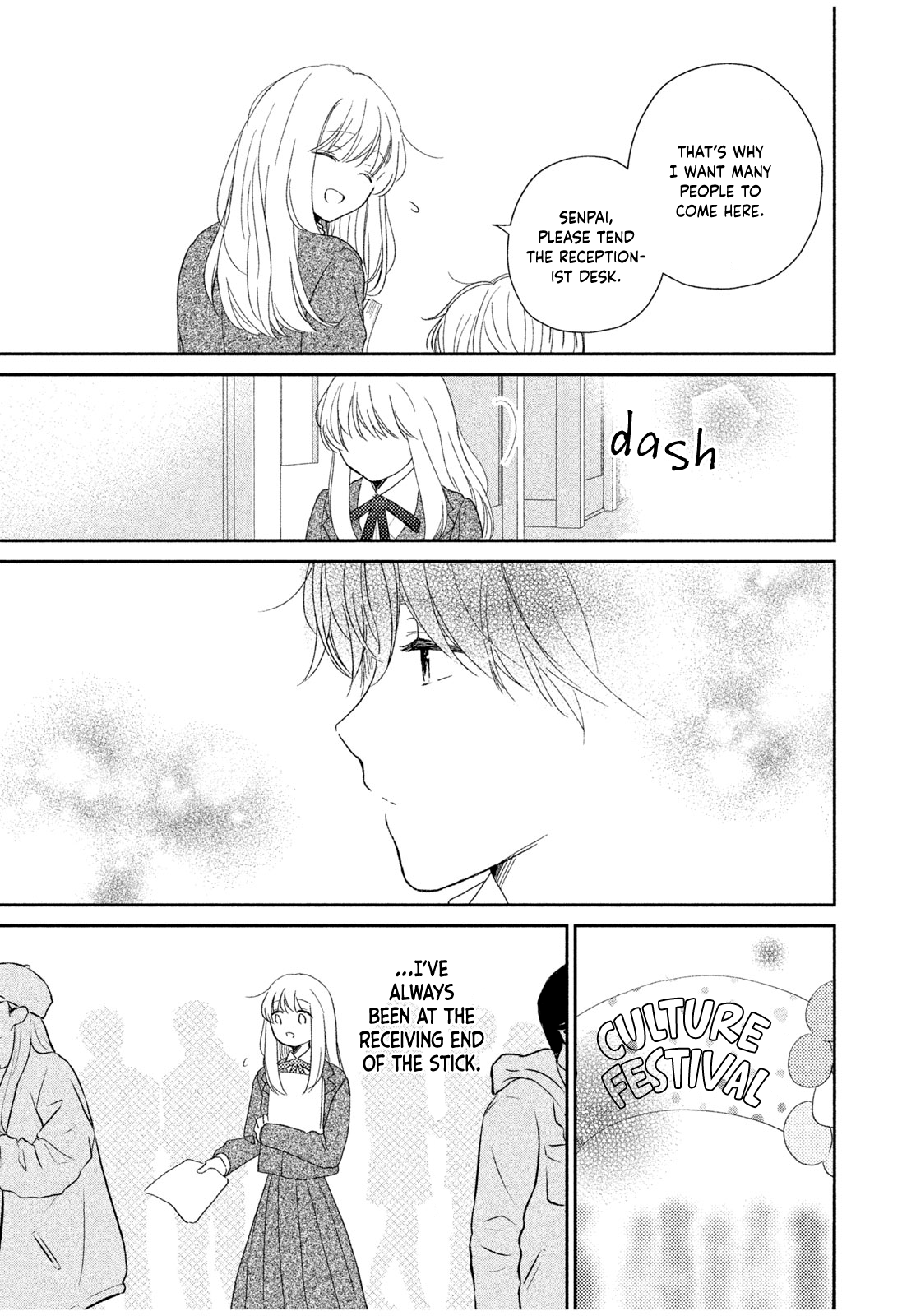 Let’s Keep This Love a Secret from Everyone A Message Only You Can Understand 第22页