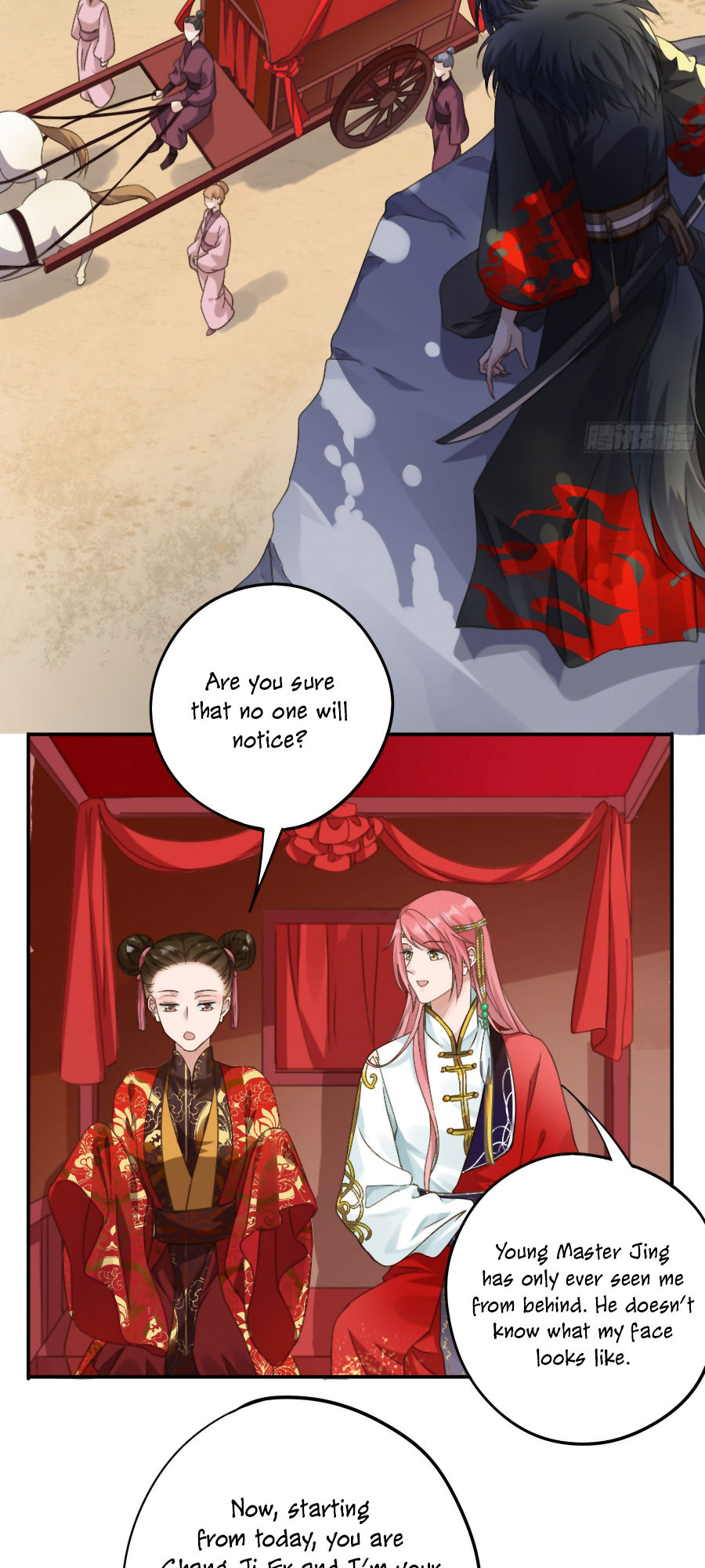 The Lord Has Hidden Intentions The Wolf Clan Kidnaps the Bride 第17页