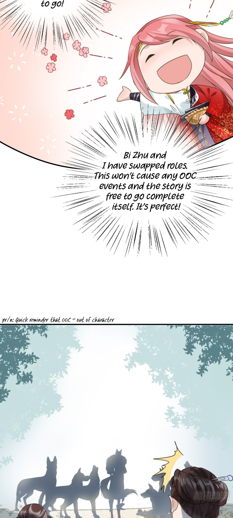 The Lord Has Hidden Intentions The Wolf Clan Kidnaps the Bride 第19页