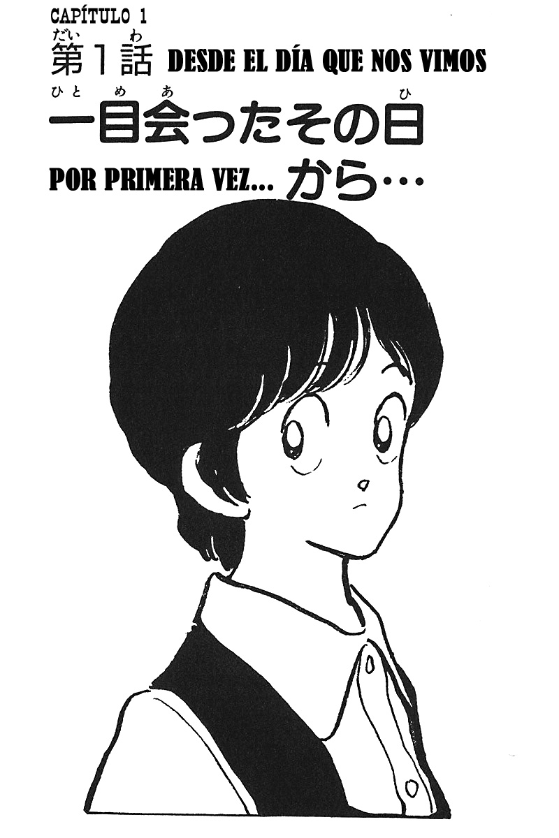Slow Step Desde el día que nos vimos por primera vez 第8页