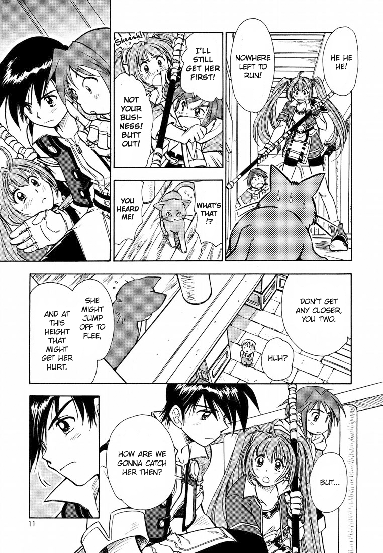 Eiyuu Densetsu - Sora no Kiseki Vol. 1 Ch. 1 第13页