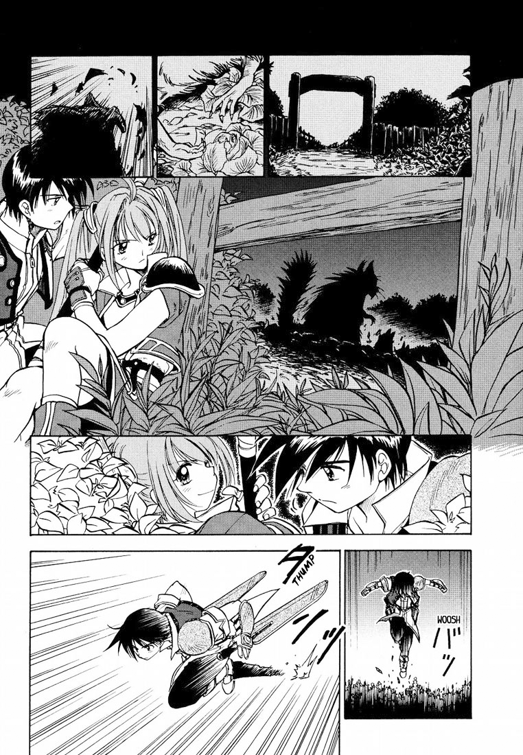 Eiyuu Densetsu - Sora no Kiseki Vol. 1 Ch. 1 第19页