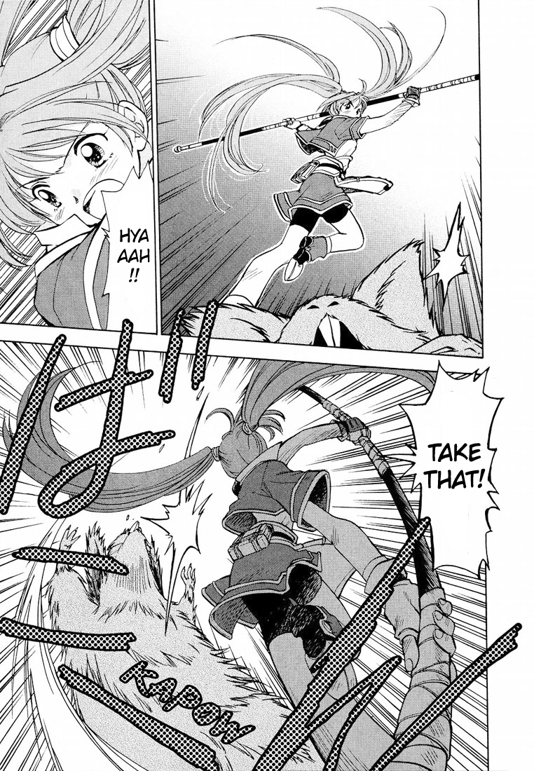 Eiyuu Densetsu - Sora no Kiseki Vol. 1 Ch. 1 第21页