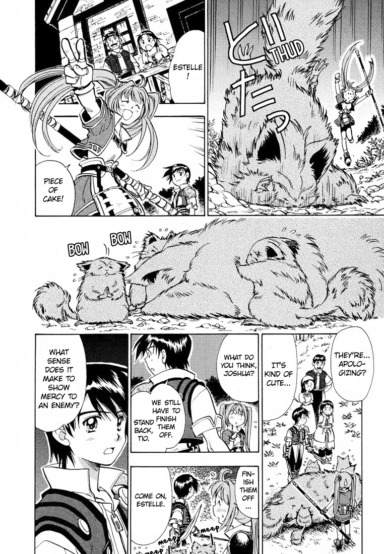 Eiyuu Densetsu - Sora no Kiseki Vol. 1 Ch. 1 第22页