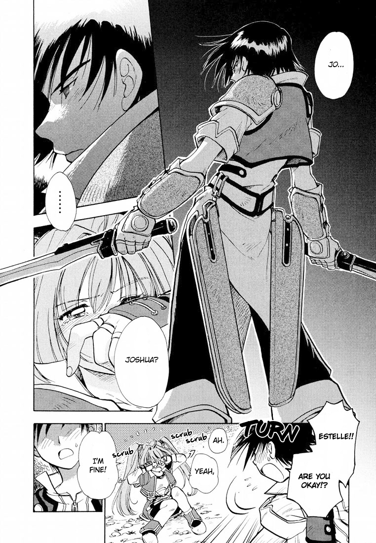 Eiyuu Densetsu - Sora no Kiseki Vol. 1 Ch. 1 第26页