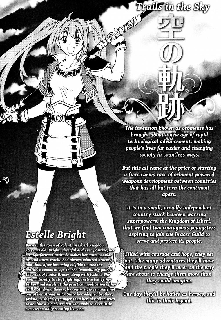 Eiyuu Densetsu - Sora no Kiseki 第6页