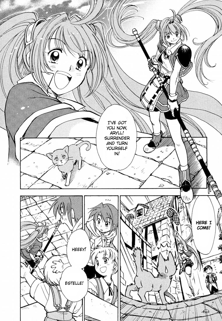 Eiyuu Densetsu - Sora no Kiseki Vol. 1 Ch. 1 第10页