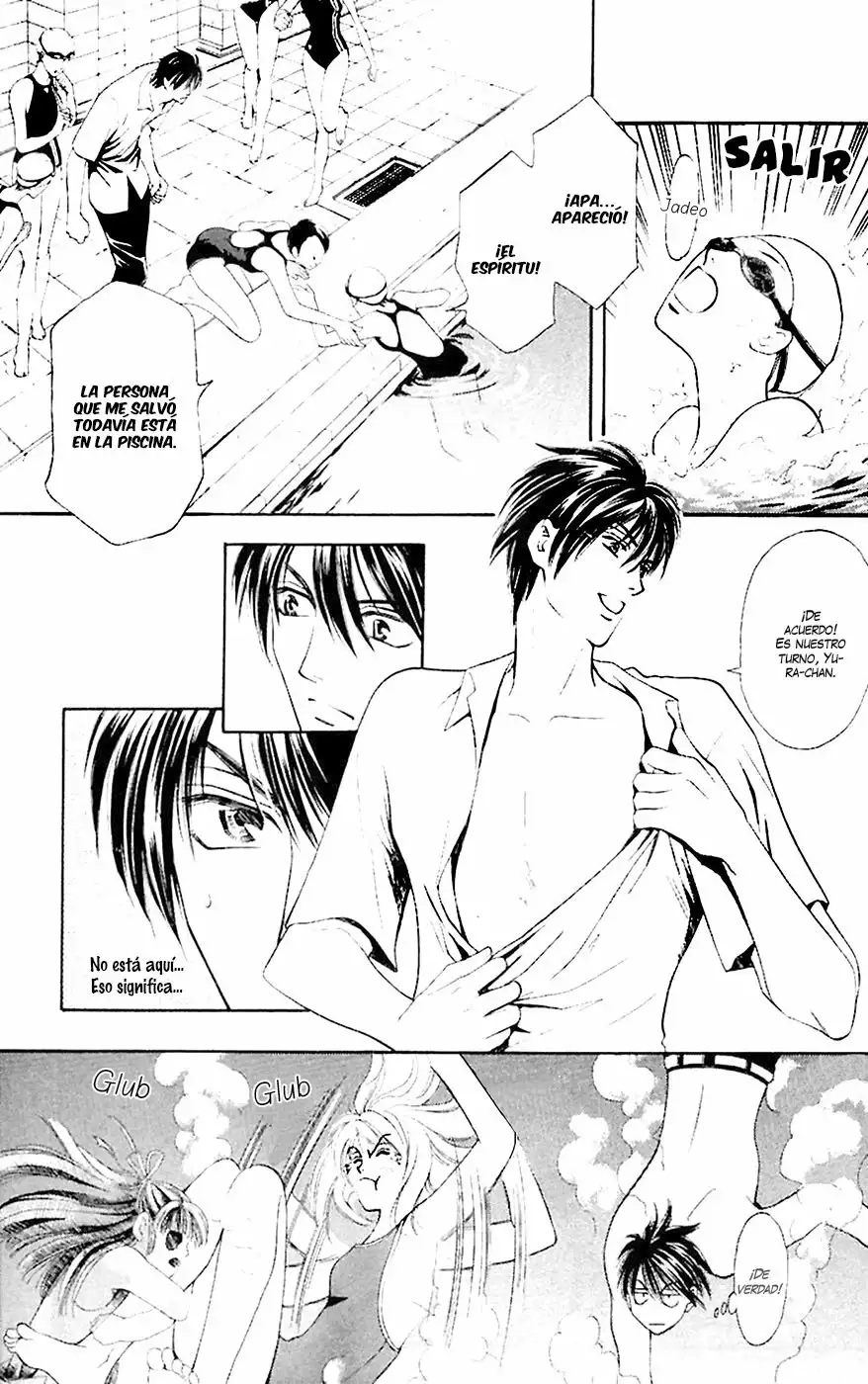 Yurara no Tsuki Vol. 1 Ch. 3 第14页