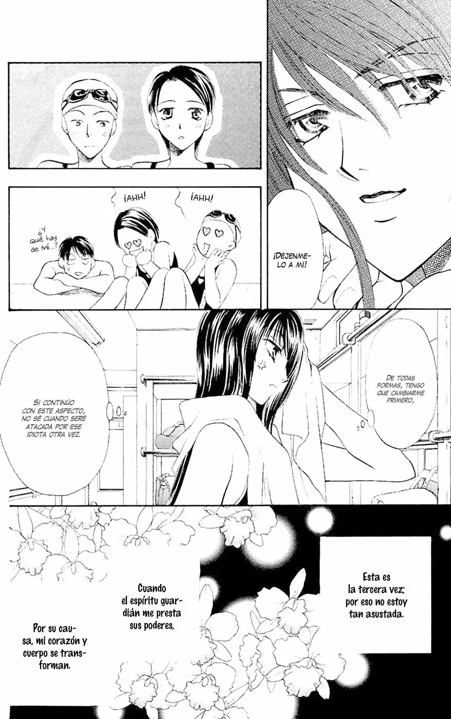 Yurara no Tsuki Vol. 1 Ch. 3 第19页