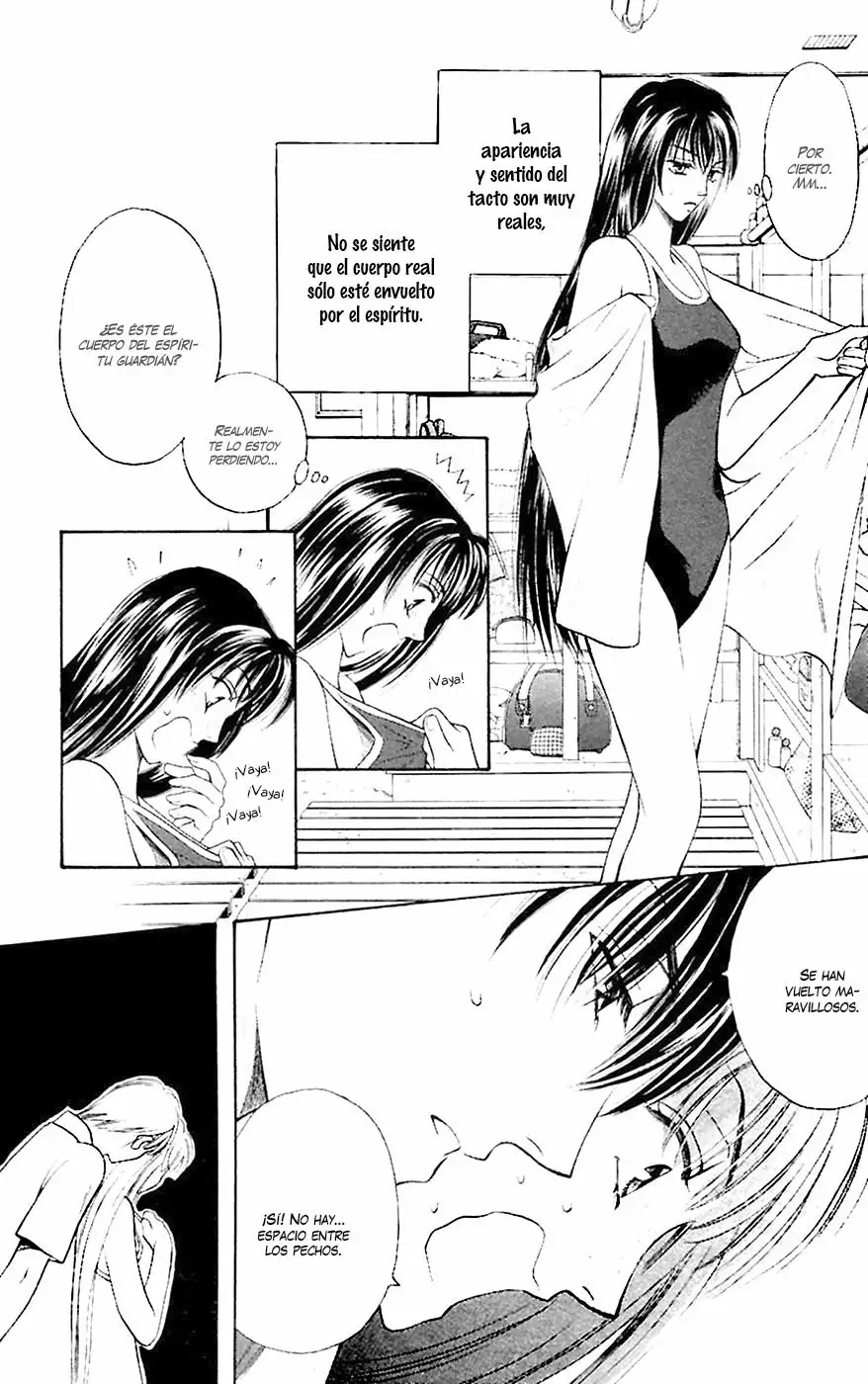 Yurara no Tsuki Vol. 1 Ch. 3 第20页