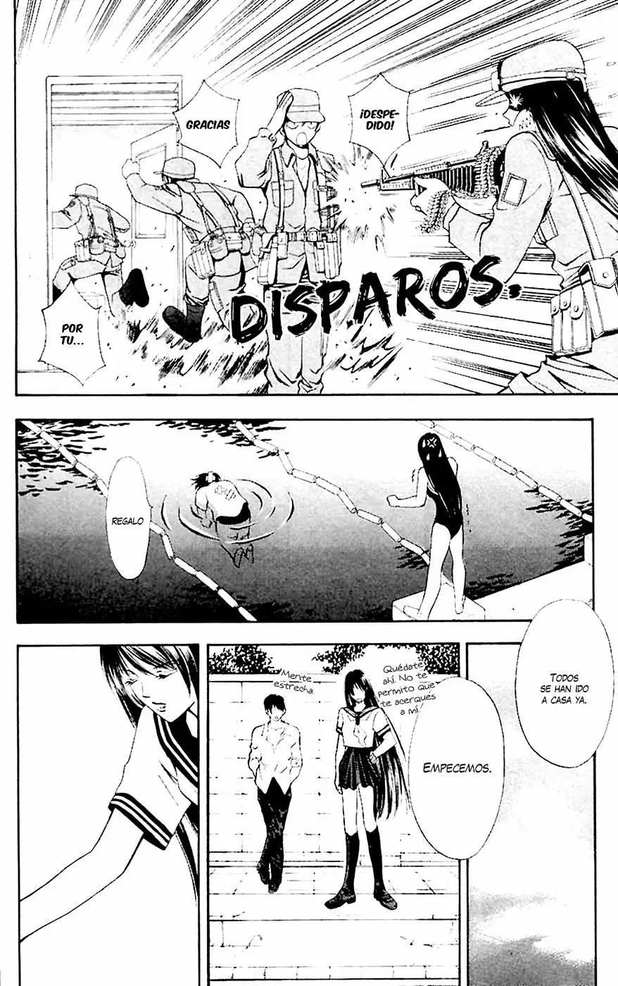 Yurara no Tsuki Vol. 1 Ch. 3 第21页