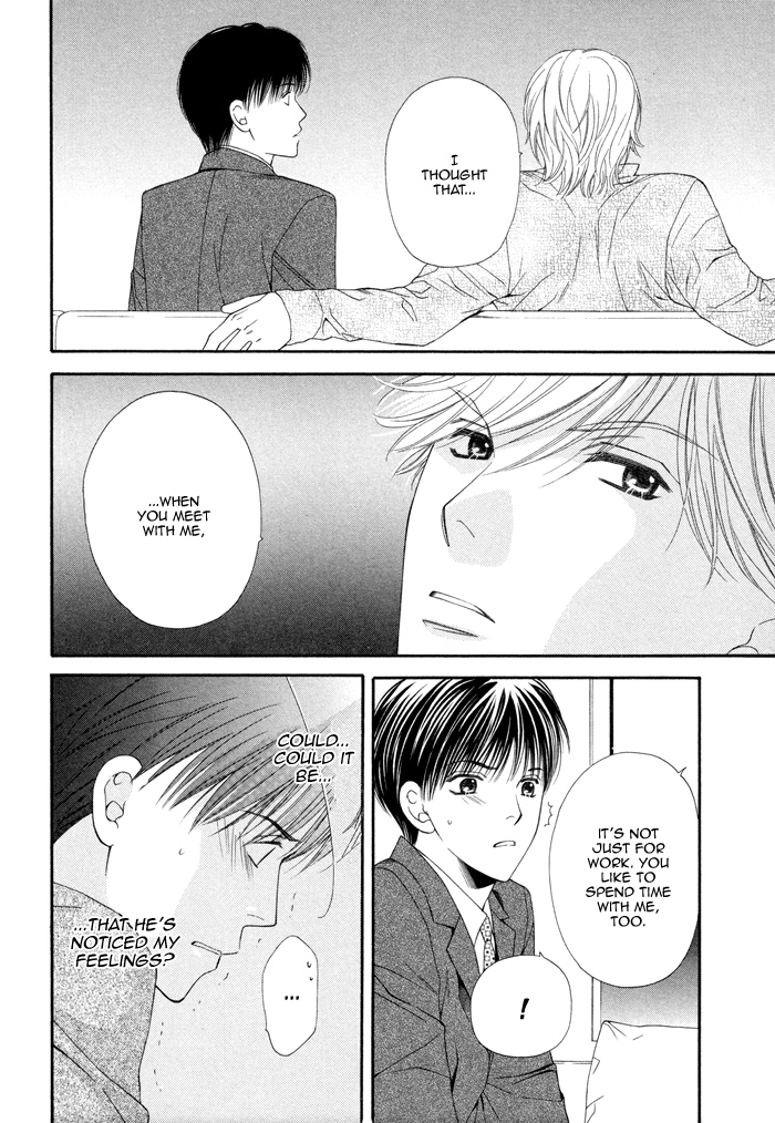 Boku no Ai o Shire! Dental Wedding 第25页