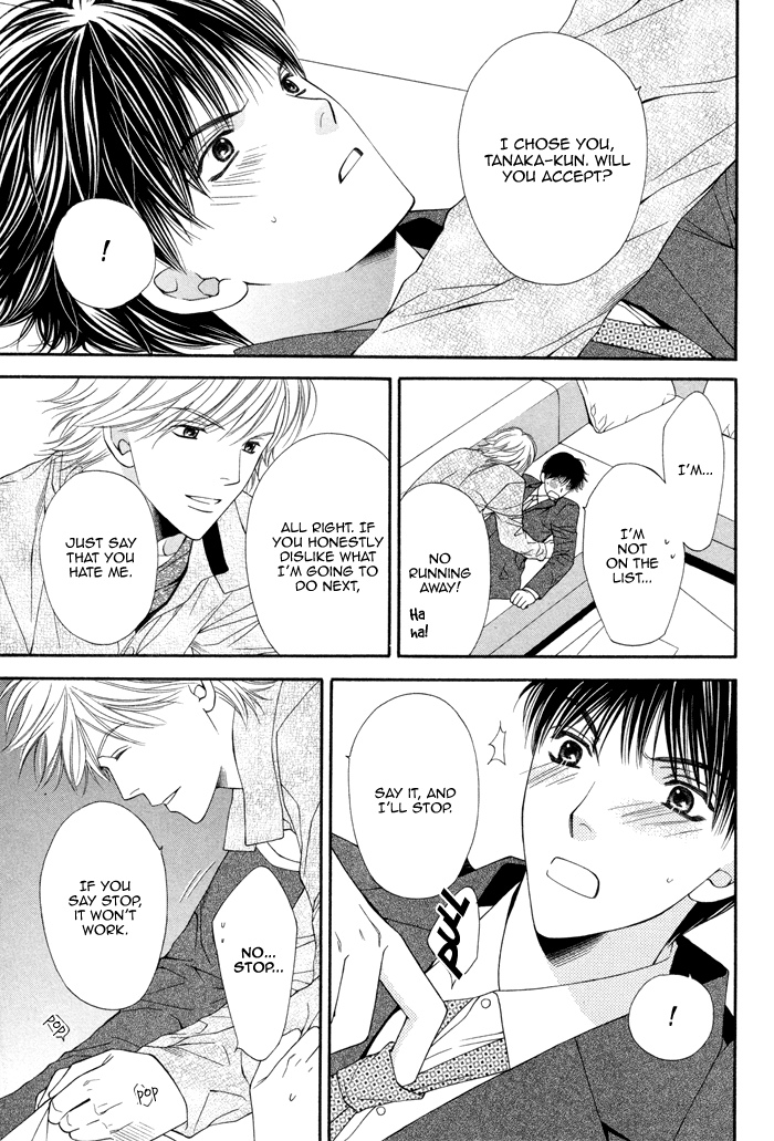 Boku no Ai o Shire! Dental Wedding 第30页