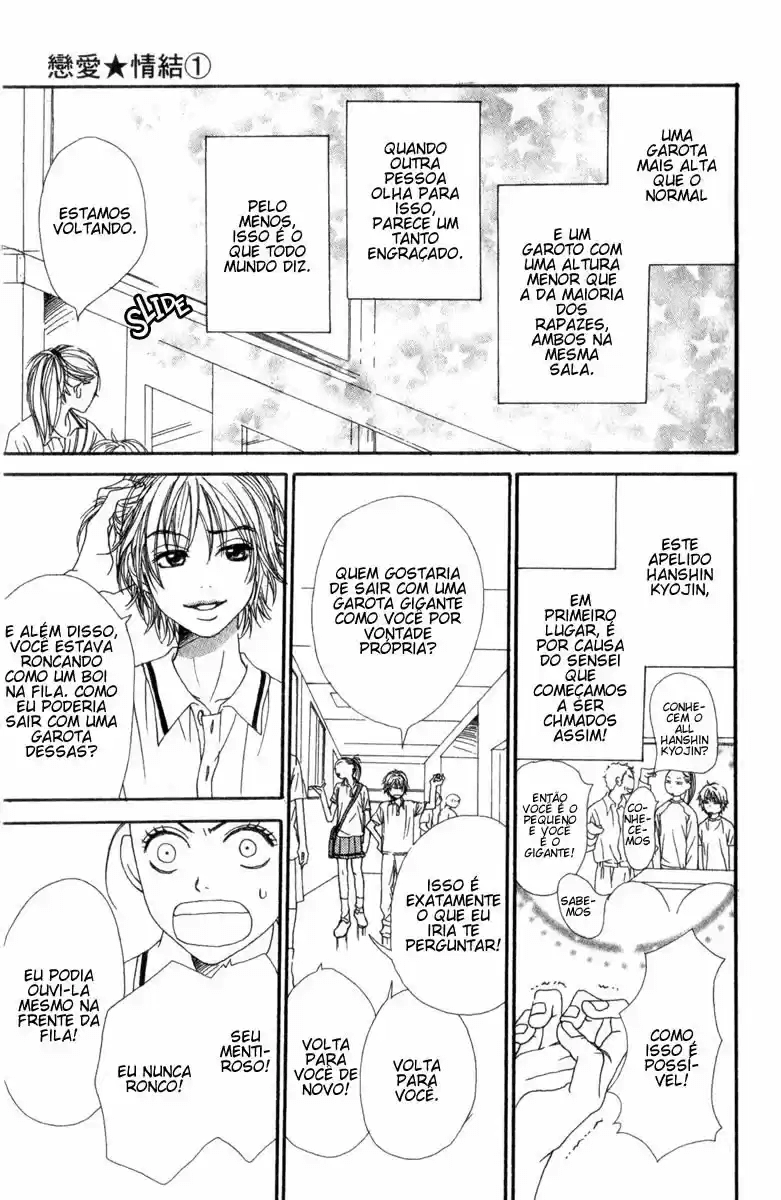 Lovely★Complex Vol. 1 Ch. 1 第11页
