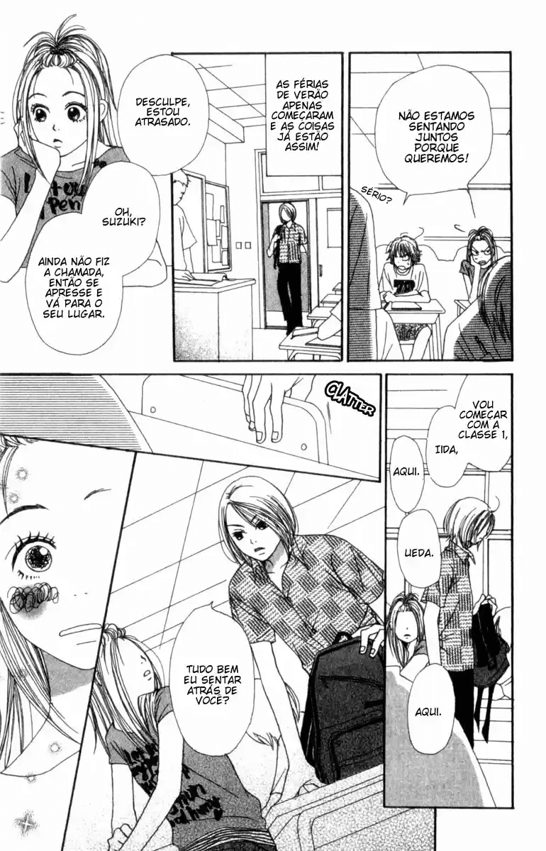Lovely★Complex Vol. 1 Ch. 1 第17页