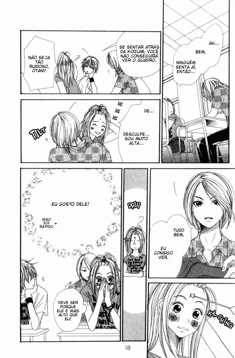 Lovely★Complex Vol. 1 Ch. 1 第18页