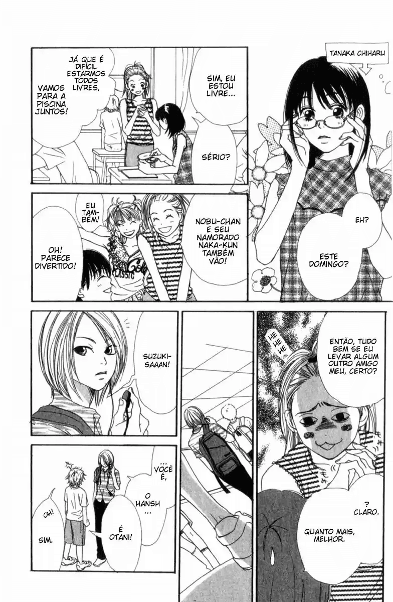 Lovely★Complex Vol. 1 Ch. 1 第22页