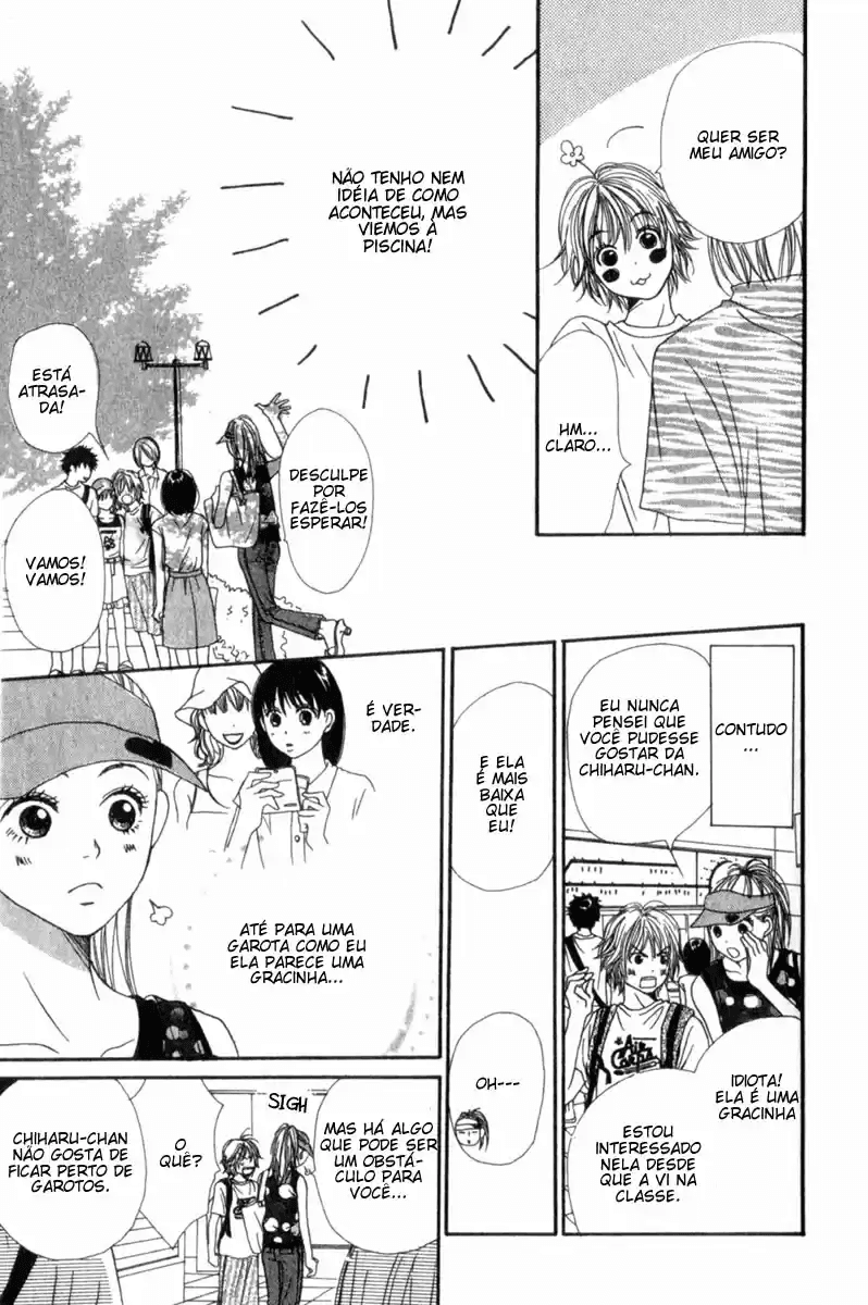 Lovely★Complex Vol. 1 Ch. 1 第23页