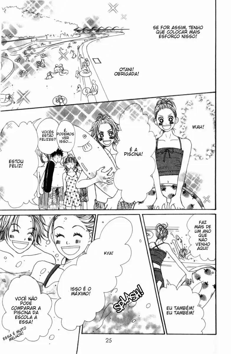 Lovely★Complex Vol. 1 Ch. 1 第25页