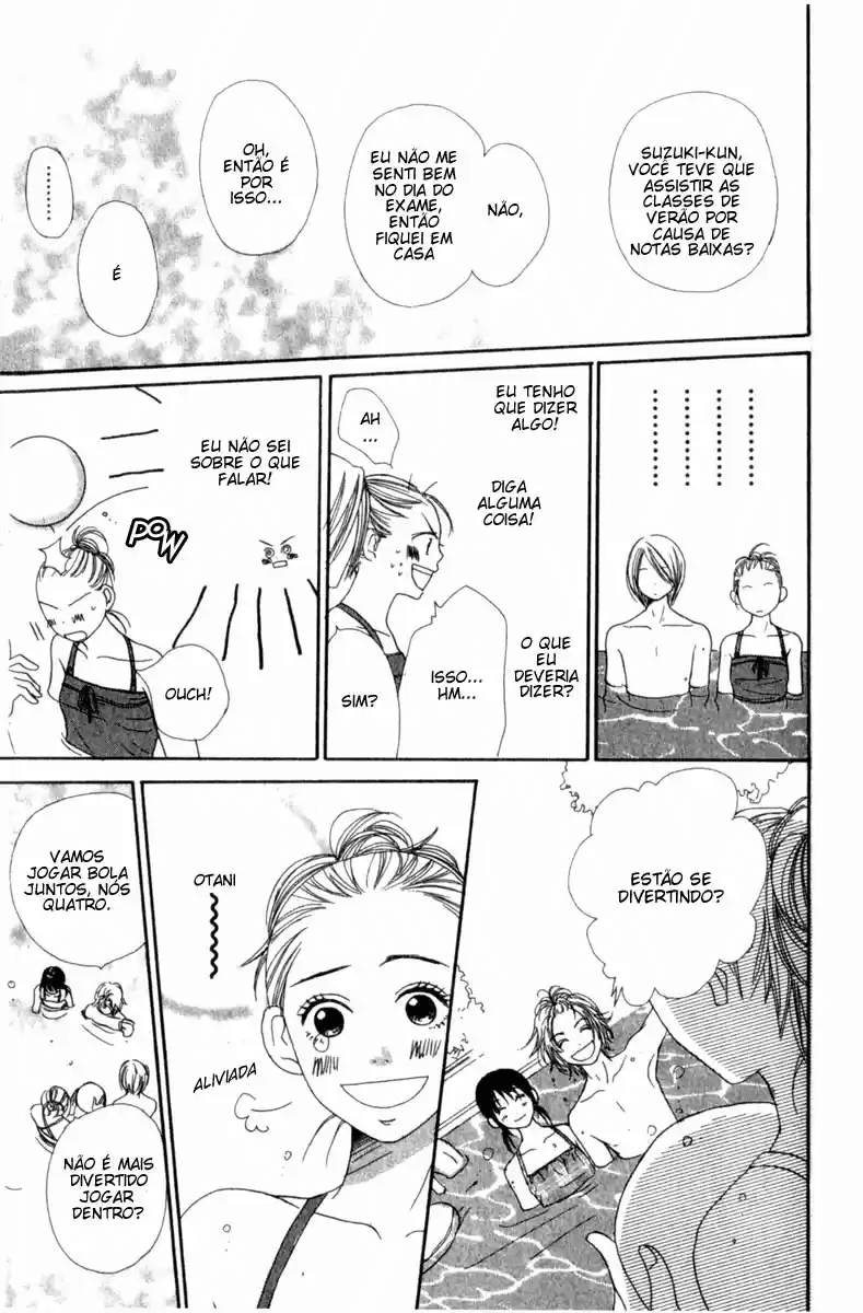 Lovely★Complex Vol. 1 Ch. 1 第27页