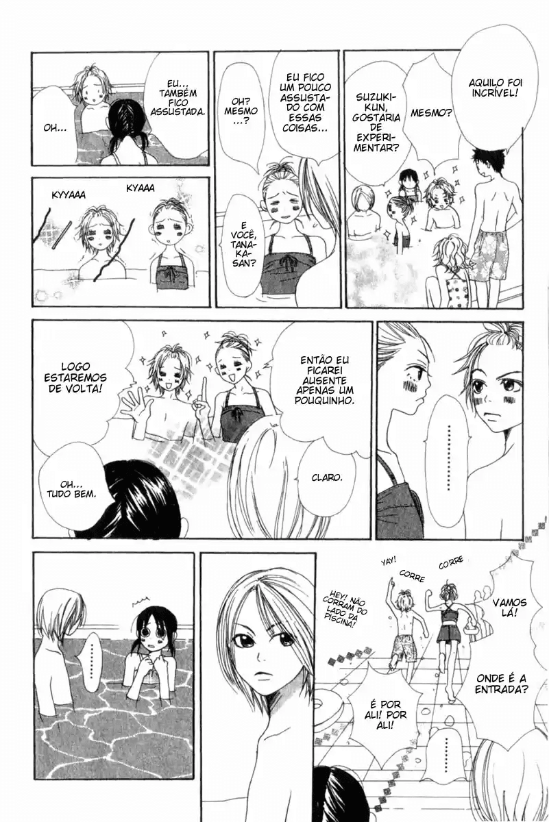 Lovely★Complex Vol. 1 Ch. 1 第30页