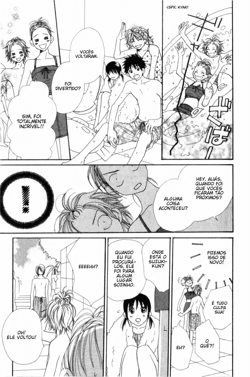 Lovely★Complex Vol. 1 Ch. 1 第31页