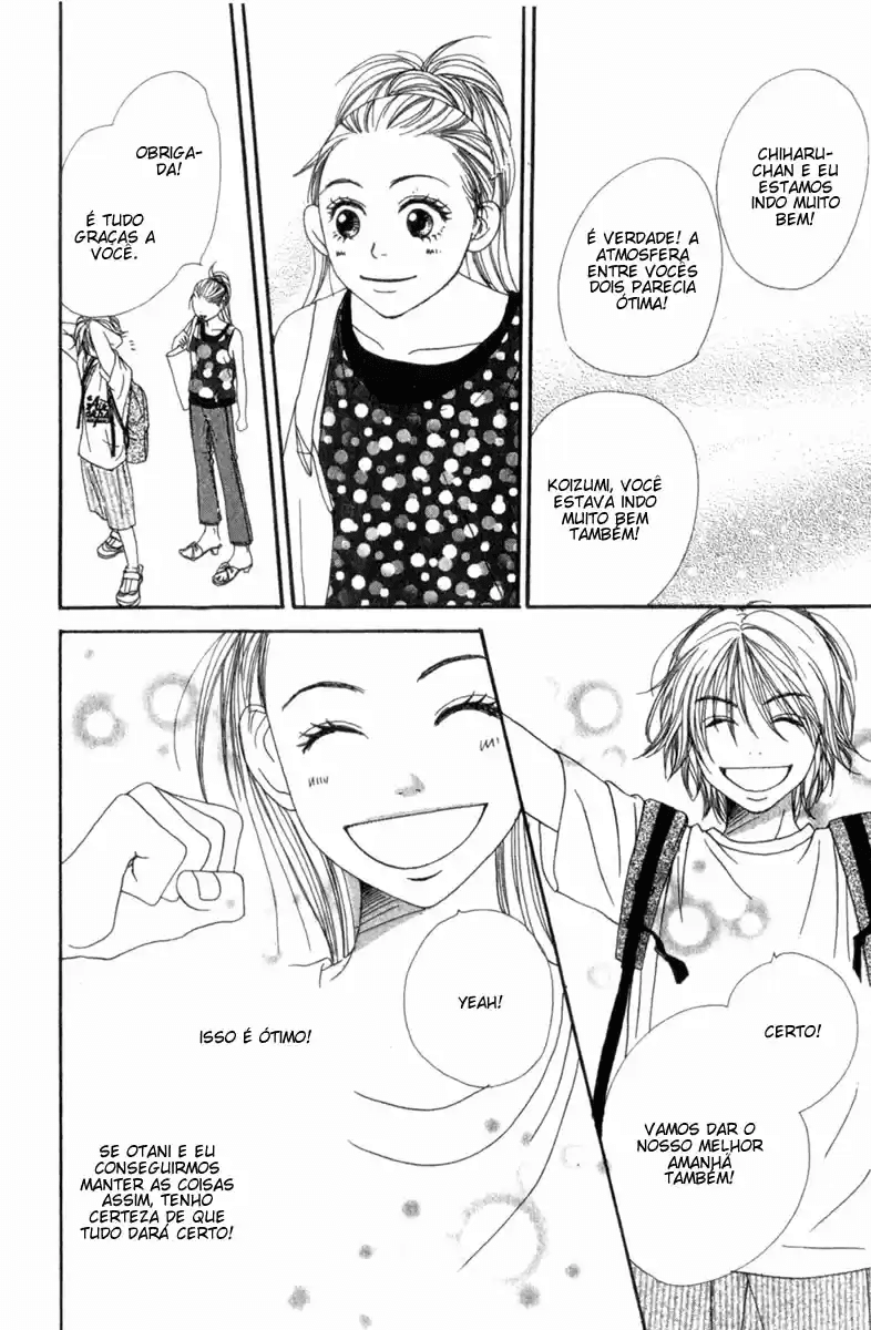 Lovely★Complex Vol. 1 Ch. 1 第34页